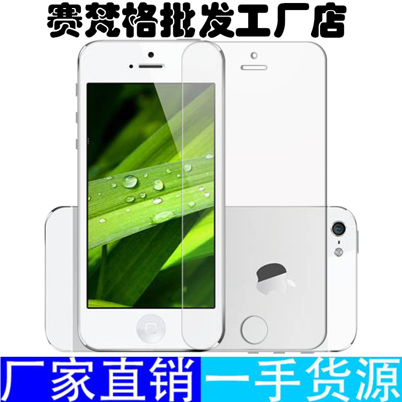 Suitable for Apple 5 5S tempered film full screen cover iPhone 5SE anti-blue light explosion-proof glass HD mobile phone film Suitable for Apple 5 5S tempered film full screen cover iPhone 5SE anti-blue light explosion-proof glass HD mobile phone film