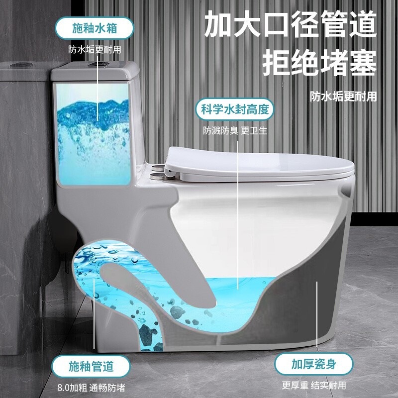 Jiu᷂Mu トイレ 家庭用トイレ スーパーバイオレット サイフォン式 節水・消臭 大口径 小型トイレ|undefined