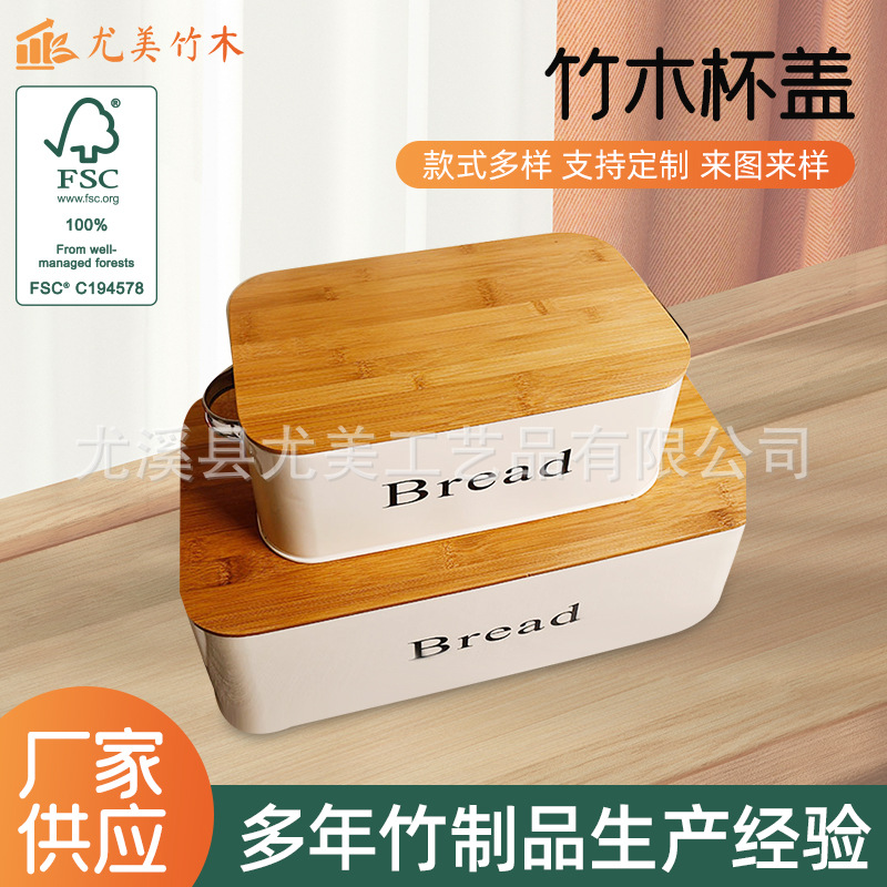 Tapa cuadrada de bambú TAPA DE fiambrera de vidrio tapa de la Caja Bento tapa de la caja de mantenimiento fresco del Hogar Japonés tapa sellada