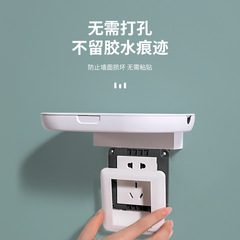 插座置物架免打孔無痕收納整理架電器壁掛牆上塑料置物架廠家批發