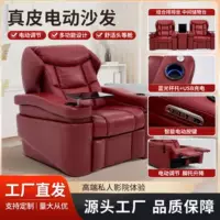 1688头等舱功能沙发采购