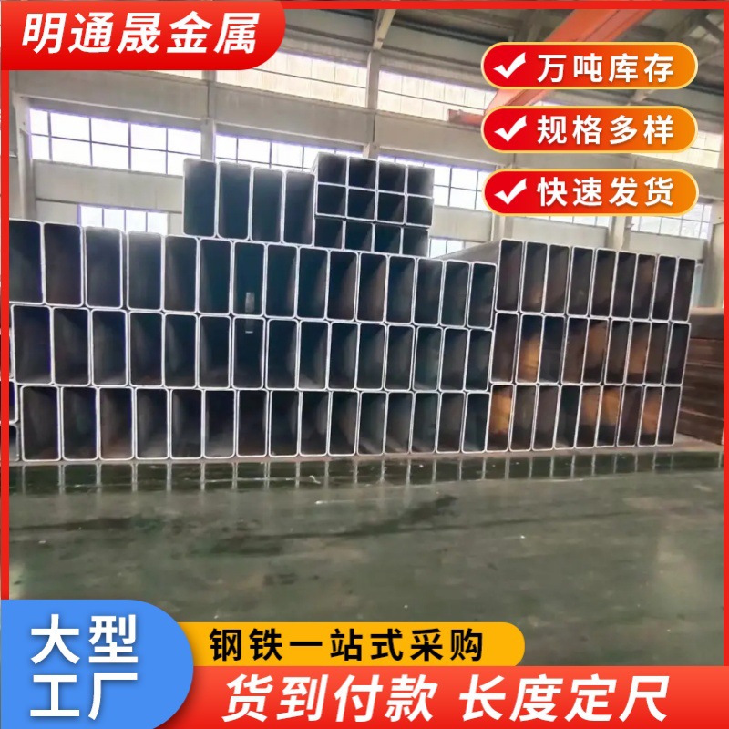Q355B方管250*250*16矩形管 250*450*8方通180*180*14无缝方矩管