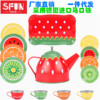 Realistic dessert tea set, children's teapot, family kitchenware, toy