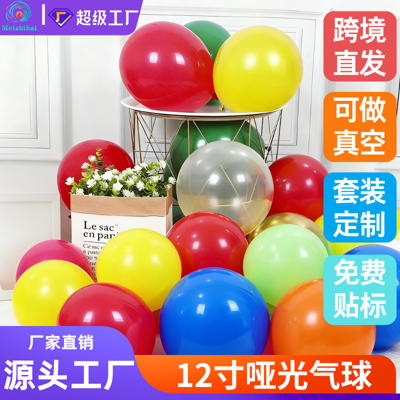 Set de Globos Mate de 12 Pulgadas, Gruesos, Personalizados para Cumpleaños Infantiles, Decoración de Bodas y Arreglos de Globos Coloridos