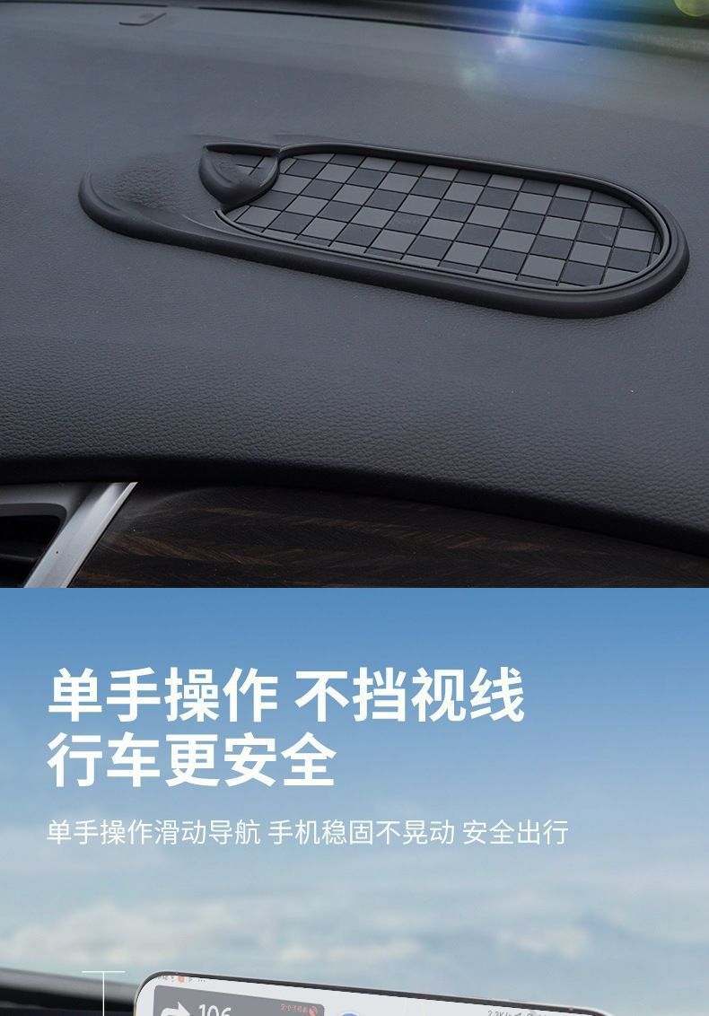 Cross-Border Car Anti-Slip Mat, Mobile Phone Holder, Strong Adsorption, High Temperature Resistance, Car Number Plate, Multi-Functional Ornament Storage