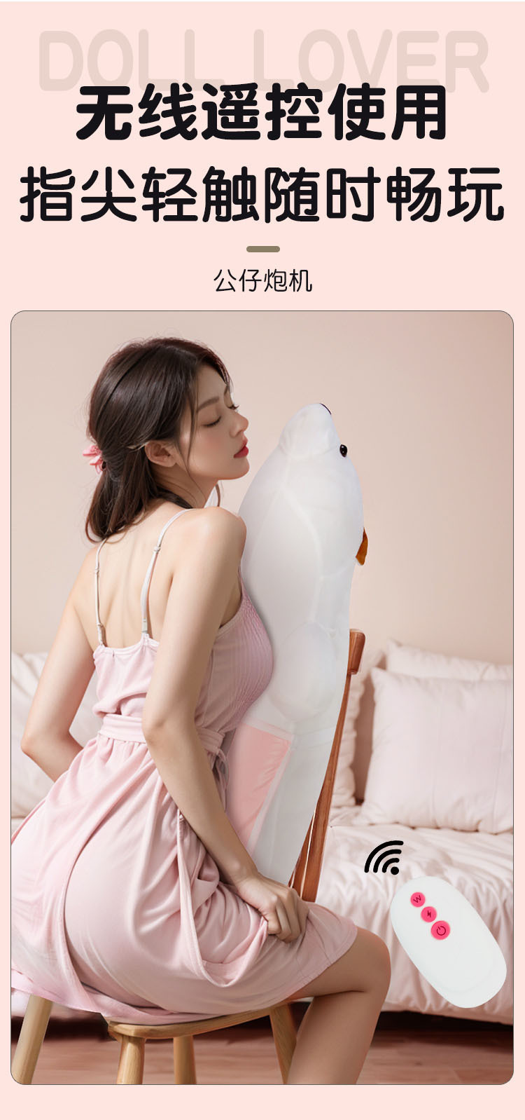 Inflatable Dildo Pillow Gun for Women, Soft Flesh Adult Toy, White ABS — detail image 13