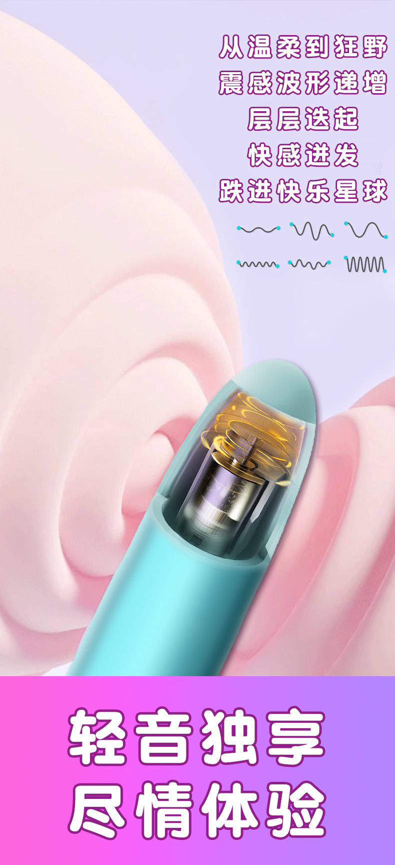 Lollipop Mini Vibrator – Bendable Silicone Vibrating Egg, Portable AV Stick — detail image 17