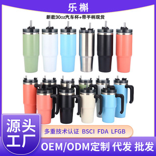 �F؛�����¿�30oz��܇���ѱ��ֱ����Ա����ܱ�ơ�Ʊ�܇�d���ȱ���