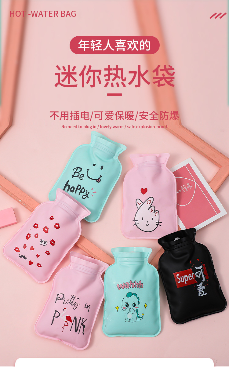 热水袋_01.jpg
