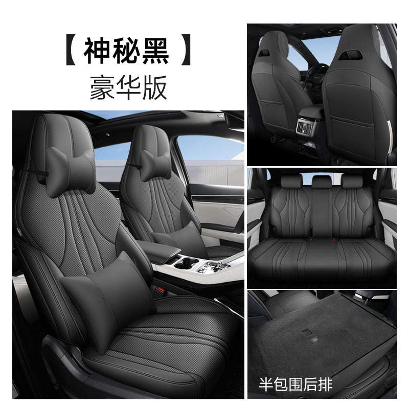 BYD Song Plus — BYD Modelə uyğun (Original) oturacaq örtükləri - mysterious-black-deluxe-note-car-model-year