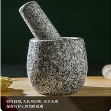石头捣蒜器石臼研磨器青石压蒜器蒜臼子家用花岗岩蒜泥山东潍坊无