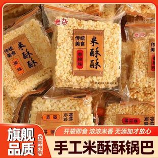 �������ֹ���Ŵ��偰�ɢ�b�k�������e��ʳС���b�������lС��ʳƷ