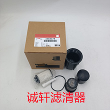 【尿素汽车配件】_尿素汽车配件品牌/图片/价格_尿素汽车配件批发_阿里巴巴