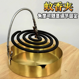 Double-Headed Mosquito-Repellent Clip Stainless Steel Spring Clip Flip-Up Spring Clip Multi-Functional Transparent Cardboard Clip Paper Card Display Stand