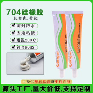 RTV-1�νM�ݹ����z ���߷�ˮ�ܷ� ���Ԫ���^���̶��͸ߜ�����z