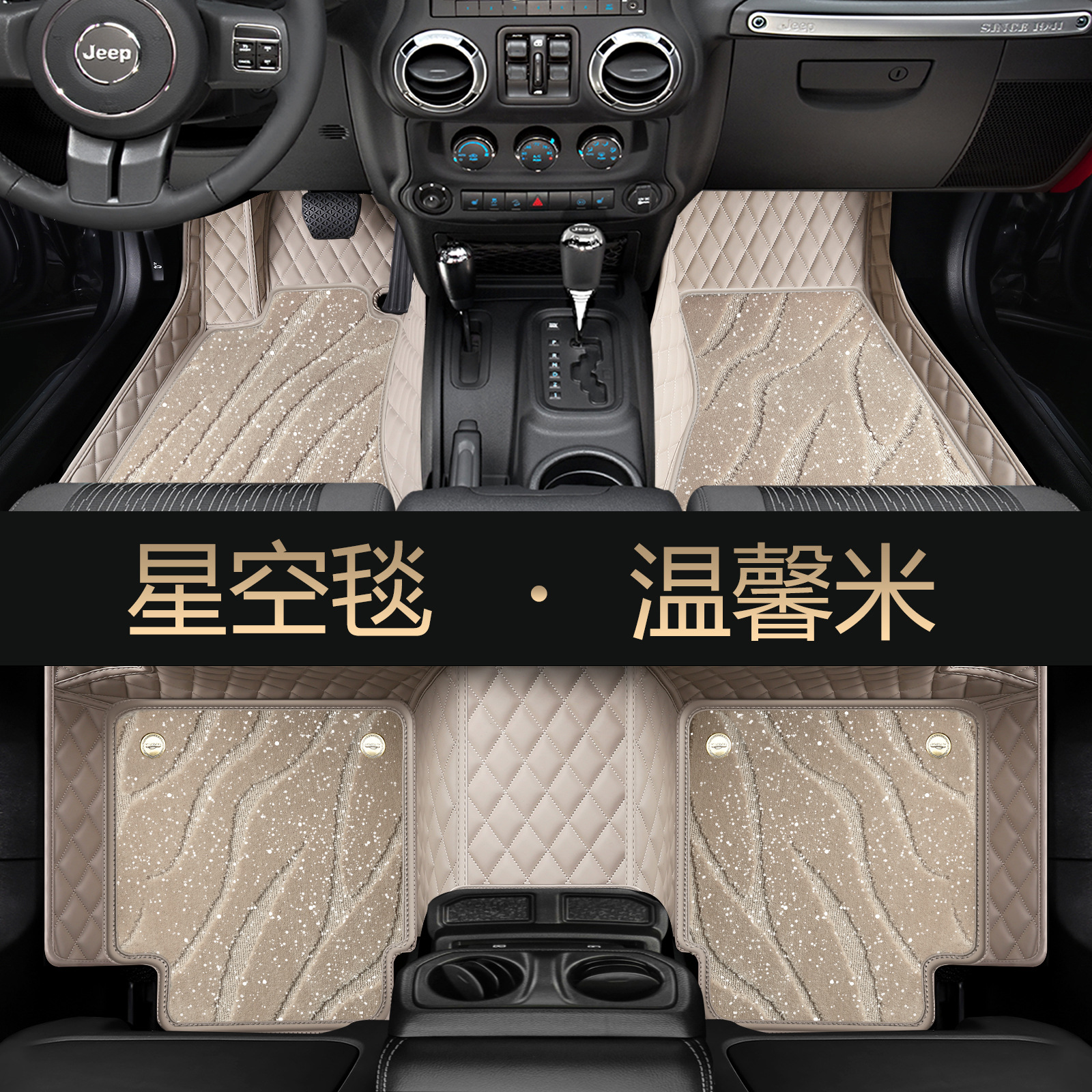 Dedicated to Hongqi H5 HS5 EQM5 H9 HS3 H6 H7 HS7 full surround car custom foot mat