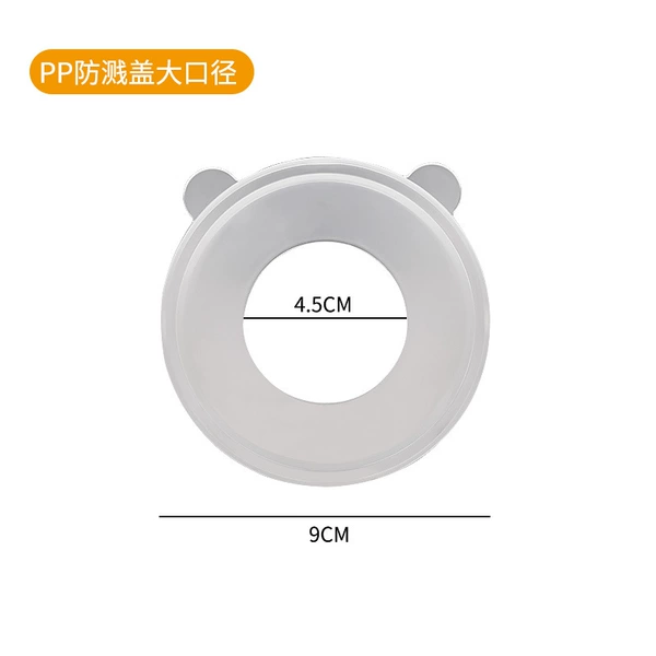 PP splash proof cover large diameter