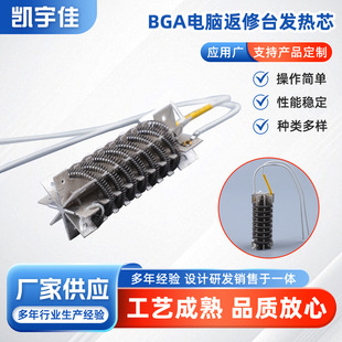 BGA����̨�l��о׿ï��̨���ðl��z��X�S���O��ߜؼӟ�о���