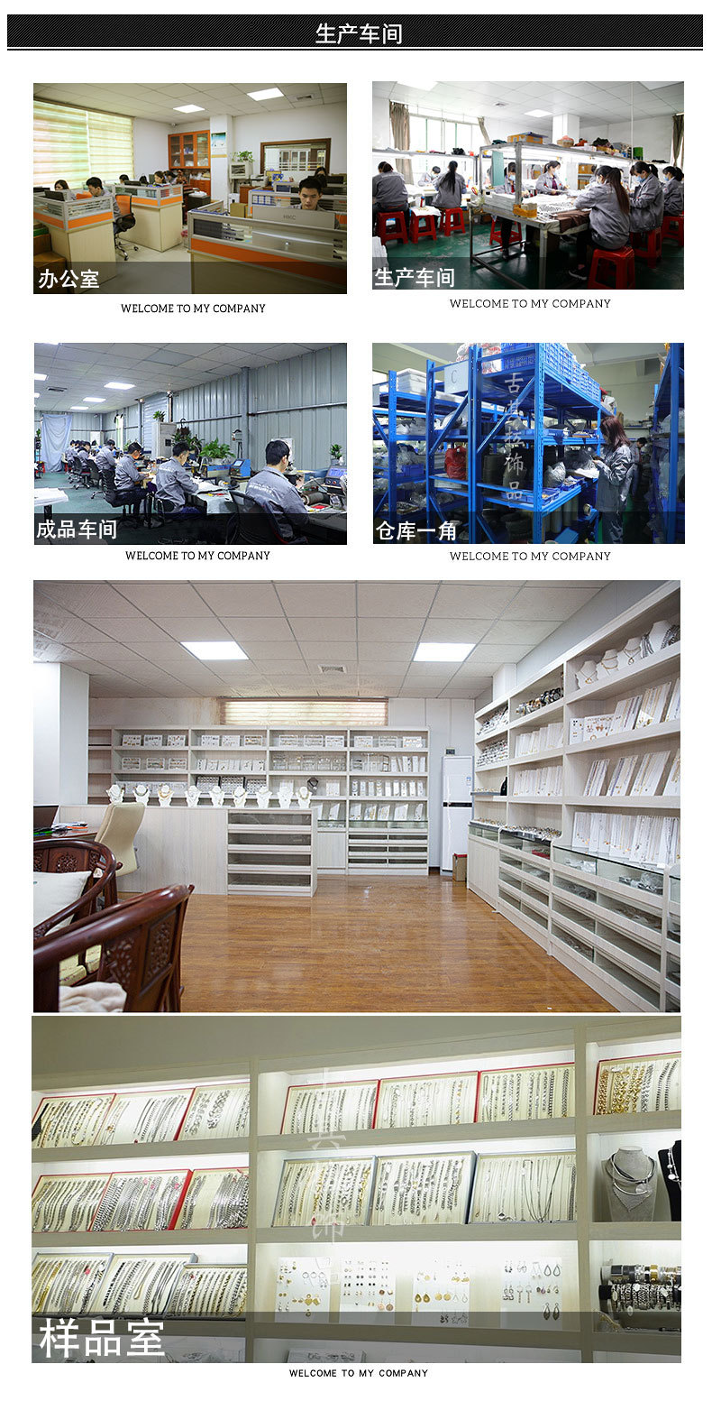 工厂图2.jpg