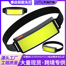 �羳�¿�COBͷ�� USB�������LED���� ����ҰӪͷ��ʽǿ��ͷ��
