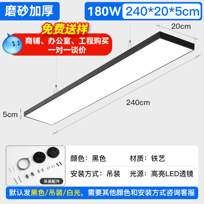Fang Tong lámpara led lámpara de oficina lámpara de tira de oficina tienda de supermercado comercial aluminio lámpara de tira de lámpara de tira de lámpara personalizada image 55