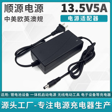 13.5V5A�Դ�m�����۽әC���U���܇�d���m���o�������L���