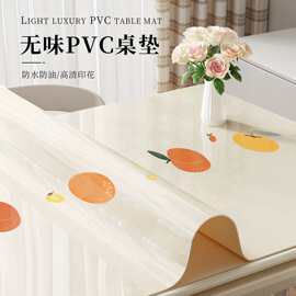 轻奢高级感家用印花桌布防水防油免洗新款长方形pvc餐桌垫子批发