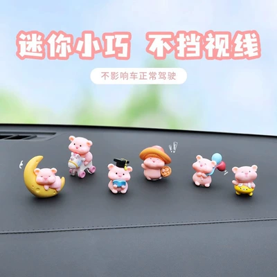 Console Display Screen, Piggy: Car ornaments