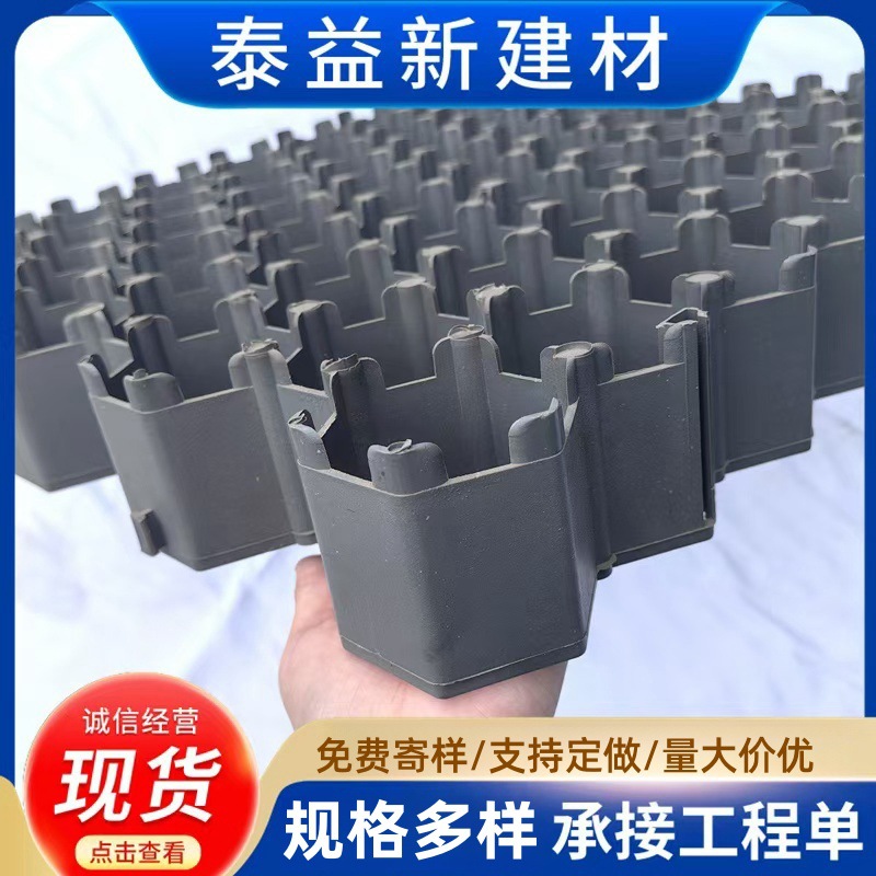 塑料植草格黑色平口灰色花口植草格4公分5公分停车场停车位草坪格