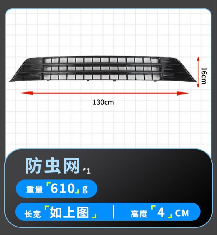 Suitable for 24 Zero-Run C10/C16 Insect-Proof Net, Middle Net, Water Tank Protective Net Buckle Installation, No Need to Disassemble, Modified Car