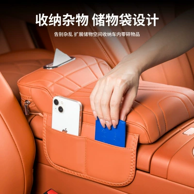 elbow rest, designed to modify and protect the – Armrest box pad