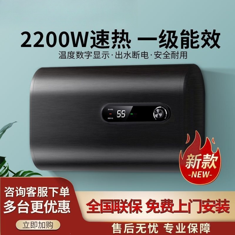 灰色电热水器洗澡家用卫生间出租房一级能效批发工厂厂家直销