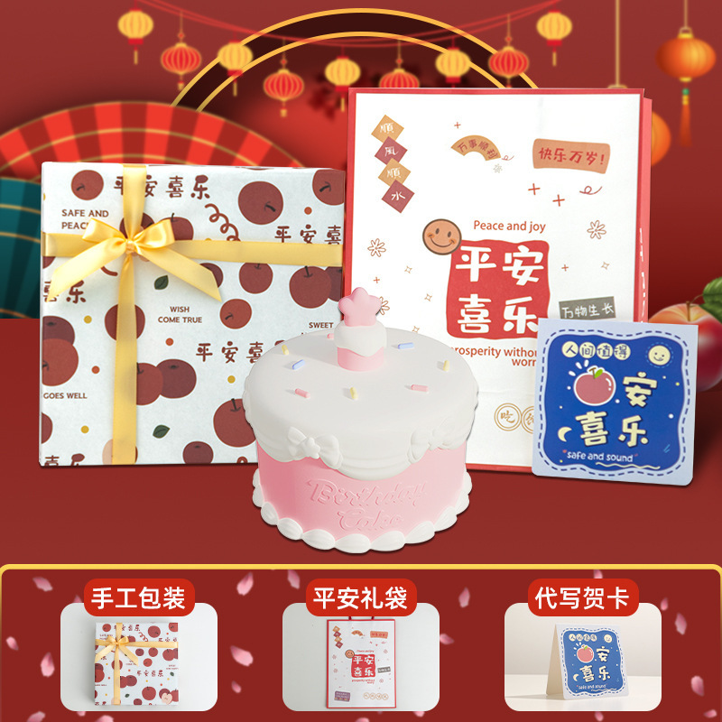 誕生日ケーキナイトライト新年パーティー装飾品シリコンランプガールフレンド誕生日ギフト寝室のベッドサイドランプ|undefined