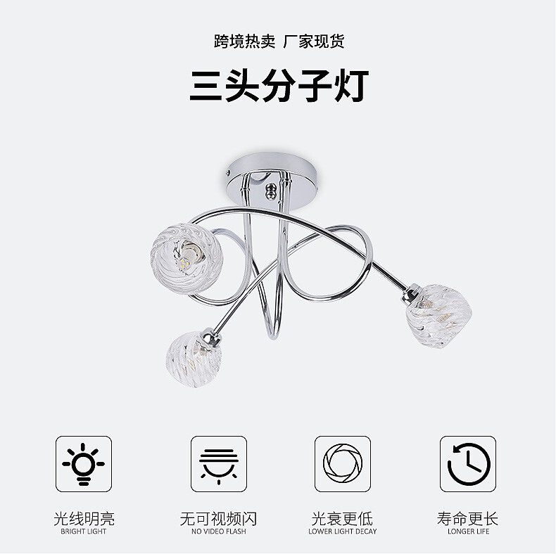 Modern Simple Three-Head Ceiling Lamp Crystal Glass Lampshade Led Bedroom Lamp Living Room Lamp Balcony Aisle Lighting
