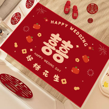 家有喜事结婚地毯 入户门垫 婚房卧室门口脚垫喜庆迎宾红地毯地垫