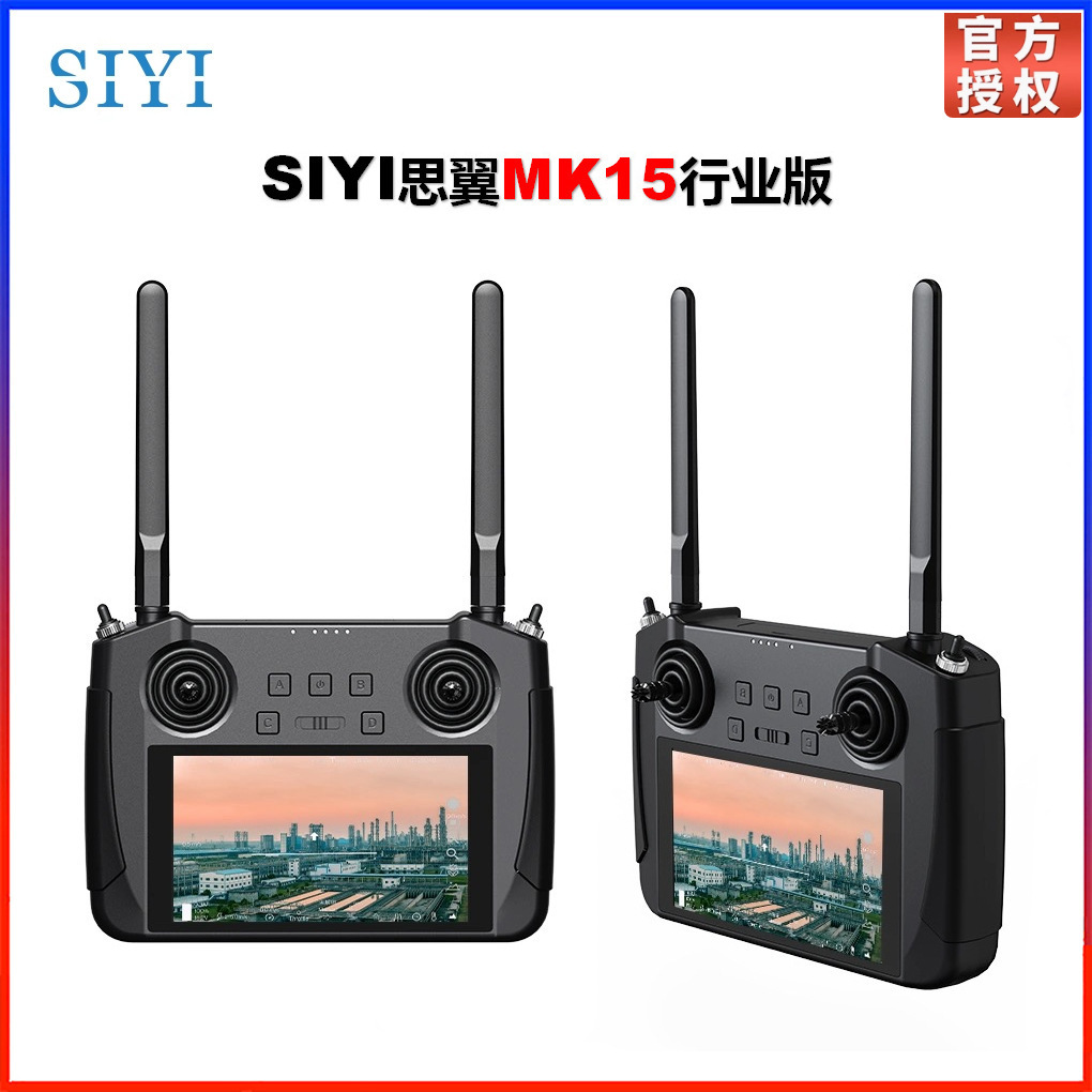 SIYI MK15 remote control MK15 industry version 30KM handheld ground…