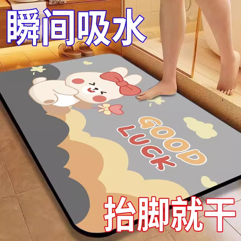Diatom Mud Floor Mat Household Bathroom Floor Mat Super Absorbent Toilet Door Quick-drying and Cutting Toilet Anti-slip Mat