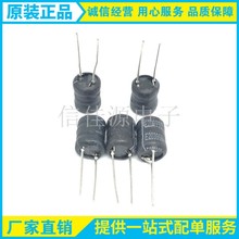 ����늸�6*8-1.5MH-0.12�����@��늸Ѓ��_ֱ�往Ȧ�׺�ɫUL������