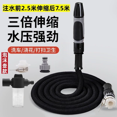 Watering Vegetables, Washing the Yard, High pressure car wash water gun - black-and-gray-style-telescopic-water-pipe-water-gun-set-25m-before-water-injection-75m-foam-pot-after-water-injection-and-expansion