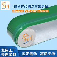 �Gɫpvcݔ�͎��ӌ��l������ĥ�p����ˮ�����IƤ��ƽ��ݔ�͎�