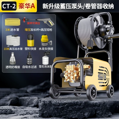 Portable Floor Scrubbing Powerful Cleaning – Car washing machine - roller-stroller-pipe-reel-storage-12m-inlet-and-outlet-pipes