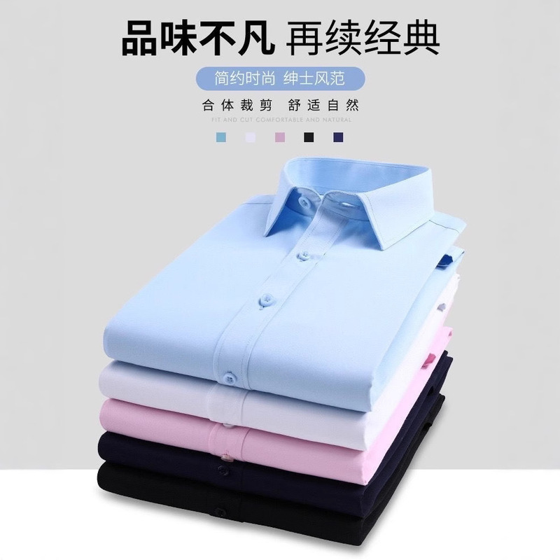 Spring and Autum Men's Long-Sleeved White Shirt Korean Style Large Size Slim Thin Pure Color Shirt Men's Business Professional Work Shirt