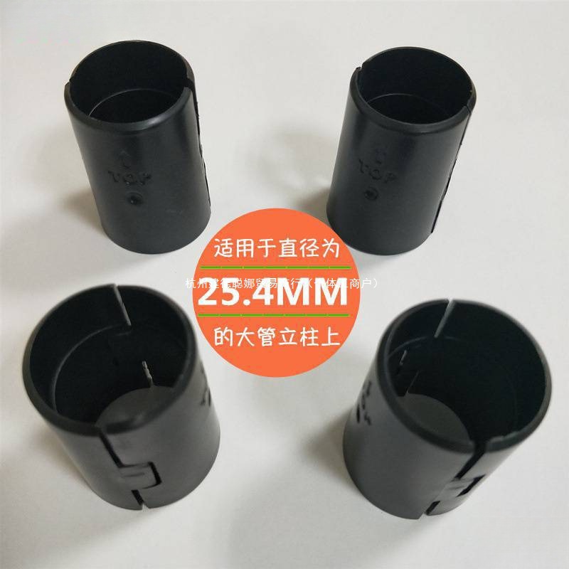 镀铬线网货架配件塑料卡扣金属卡扣立柱直径25.4大管立柱配件胶套