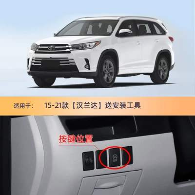 Automotive Sensors — Start-Stop Shutter - 15-21-highlander-delivery-tools