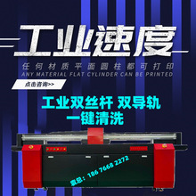 玻璃光刻机多少钱一台 打印玻璃 木板 圆柱体 个性产品