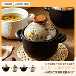 手绘汤碗二合一煮粥砂锅燃气灶专用煲汤用炖汤陶瓷汤锅砂锅煲家用