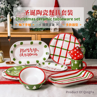 Original Christmas Tableware Ceramic Plates Bowls Porcelain Dessert Sugar Water Bowls Full Set 2025 Christmas Gifts