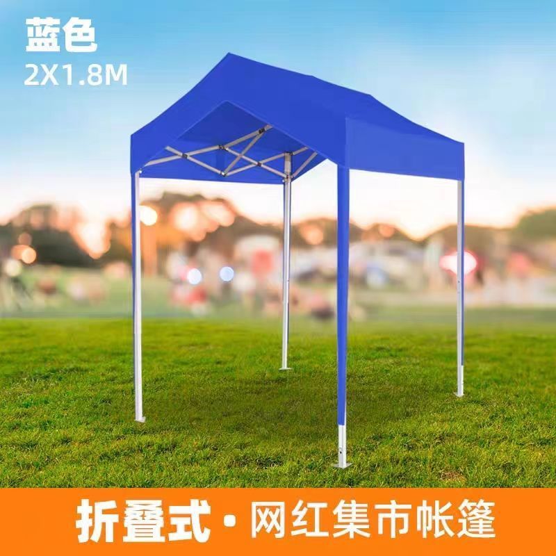레이크블루 1.8*2..m [인터넷 연예인 텐트]