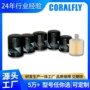 oemfilter定制机油滤清器