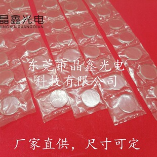 ��������ֱ��28���3mm����ʯӢ����Ƭ���ߴ�ɰ�����